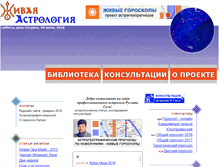 Tablet Screenshot of liveastrology.org